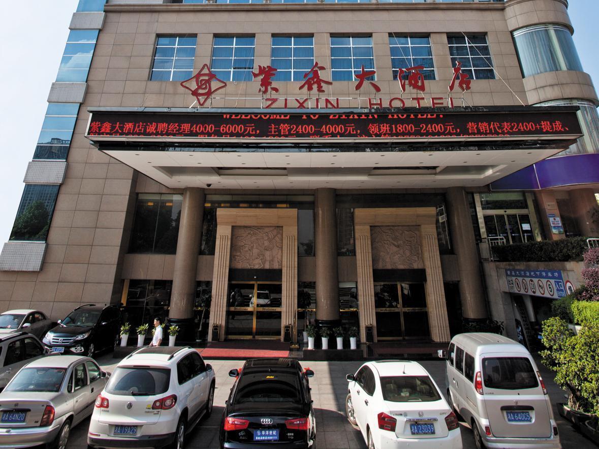 Changsha Zixin Hotel Ngoại thất bức ảnh